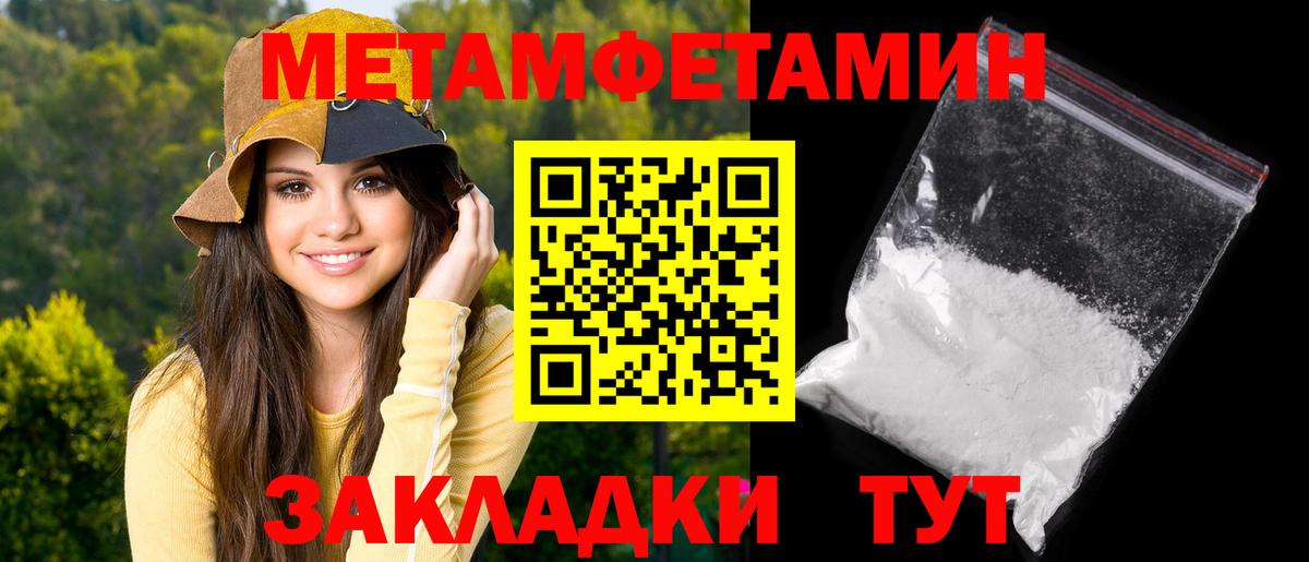 Валуйки  АМФЕТАМИН  Вход с VPN  Амфетамин 98% 