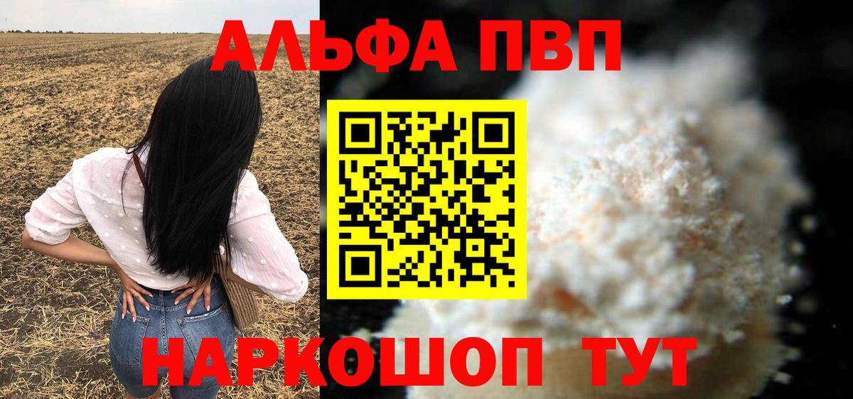 А ПВП СК Валуйки