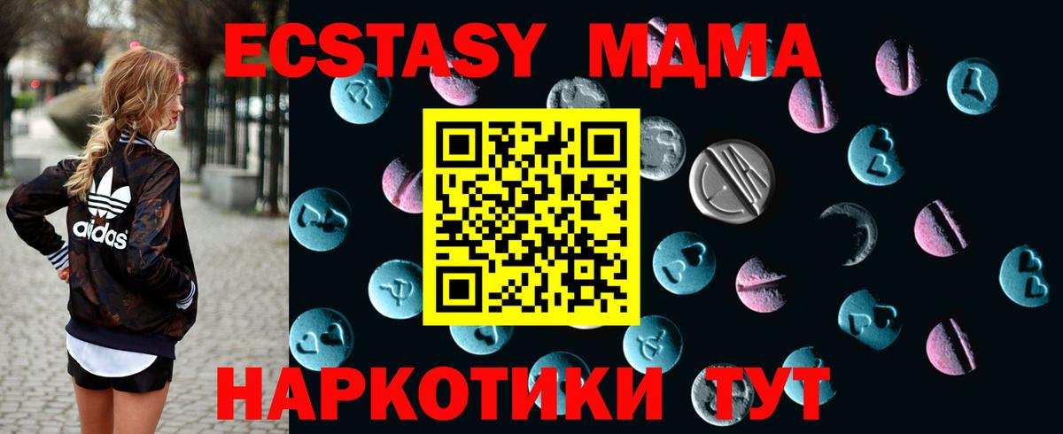 Ecstasy Cube Валуйки