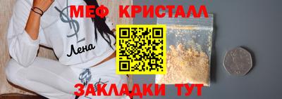 СК Нальчик