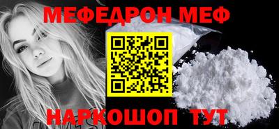 гашиш Наро-Фоминск