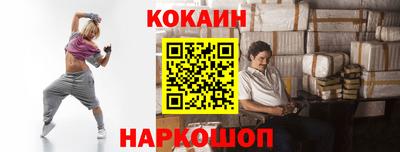 СК Нальчик