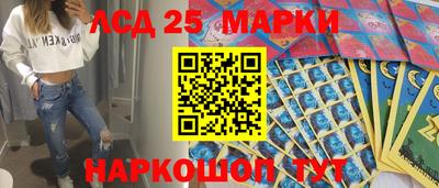 гашиш Наро-Фоминск