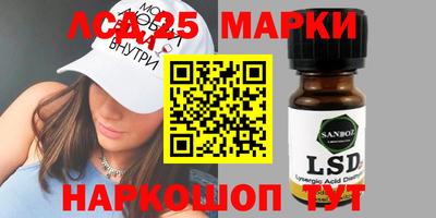 марки nbome Новодвинск