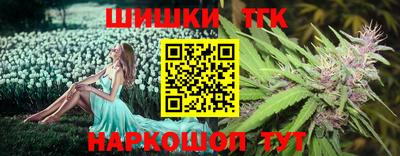 гашиш Наро-Фоминск
