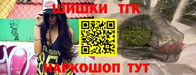гашиш Наро-Фоминск
