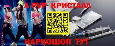 метадон Нарткала