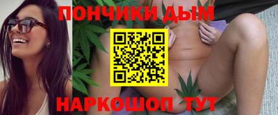 гашиш Наро-Фоминск