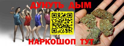 гашиш Наро-Фоминск