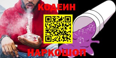метамфетамин Новокубанск