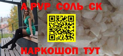 гашиш Наро-Фоминск