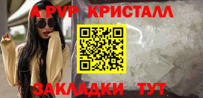 гашиш Наро-Фоминск