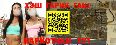 гашиш Наро-Фоминск