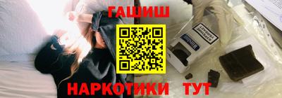 гашиш Наро-Фоминск