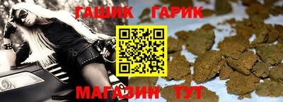 шишки Новозыбков