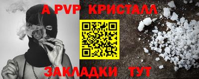 гашиш Наро-Фоминск