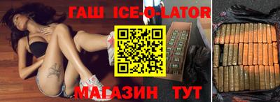 гашиш Наро-Фоминск