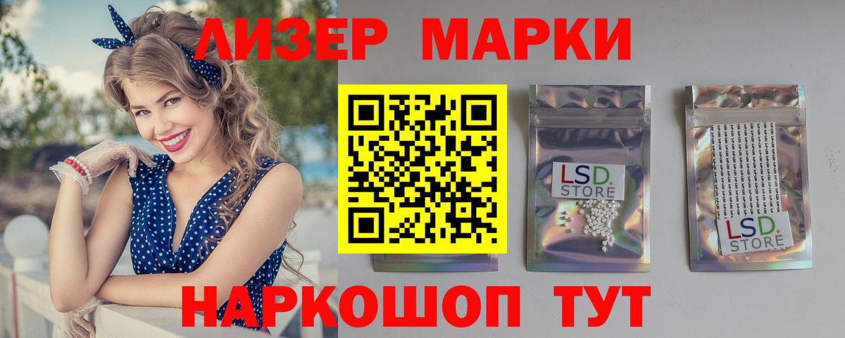 LSD-25 экстази кислота Валуйки