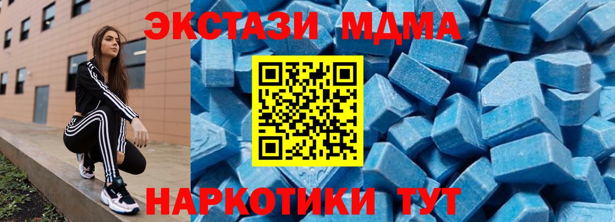 Валуйки  MDMA  Вход с VPN  МДМА VHQ  МДМА кристаллы 