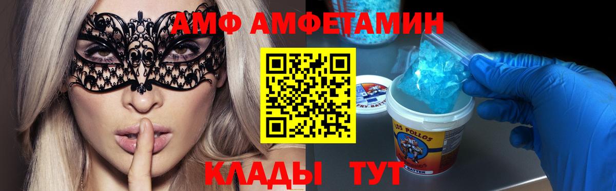 Первитин винт Валуйки
