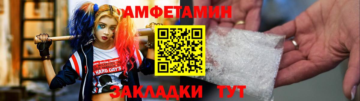 Валуйки  МЕТАМФЕТАМИН винт  Вход с VPN 