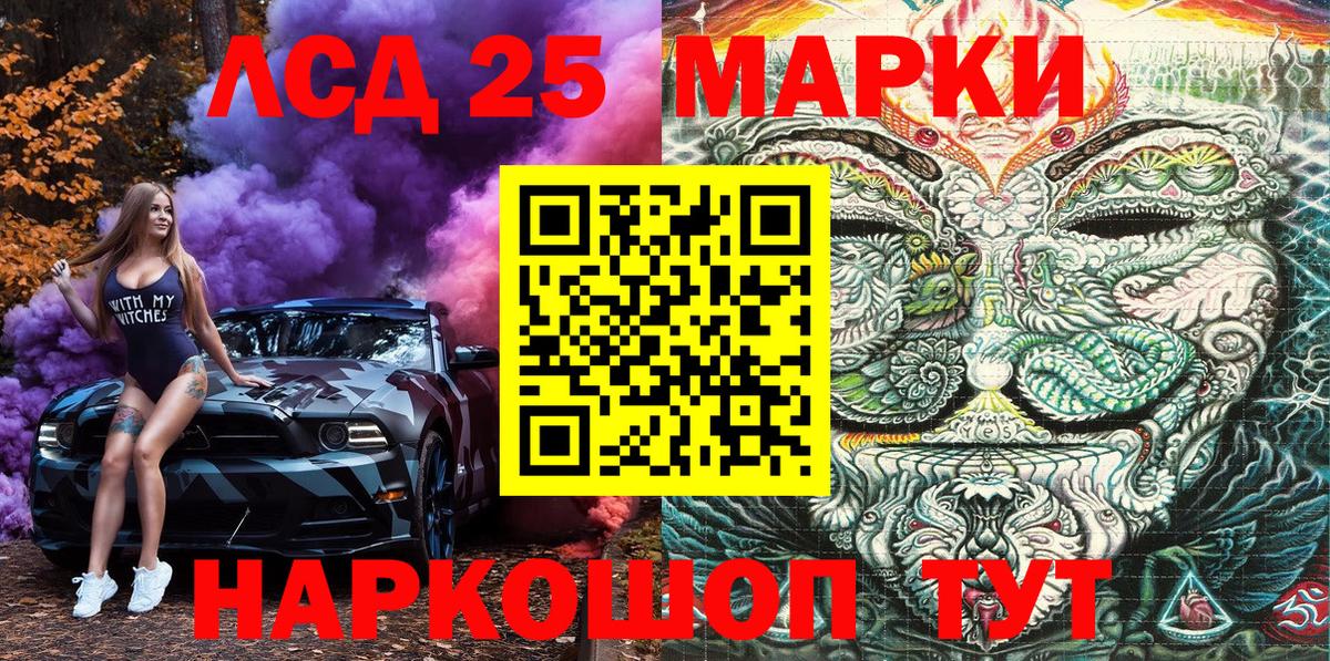 ГАШ Валуйки