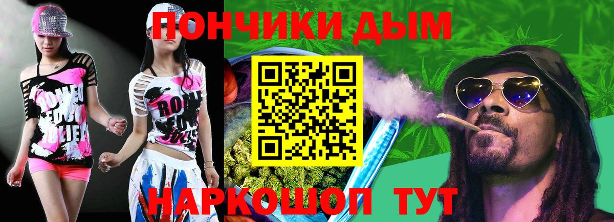 Меф МЯУ МЯУ   МАРИХУАНА  Валуйки  MDMA  Вход с VPN  COCAIN 
